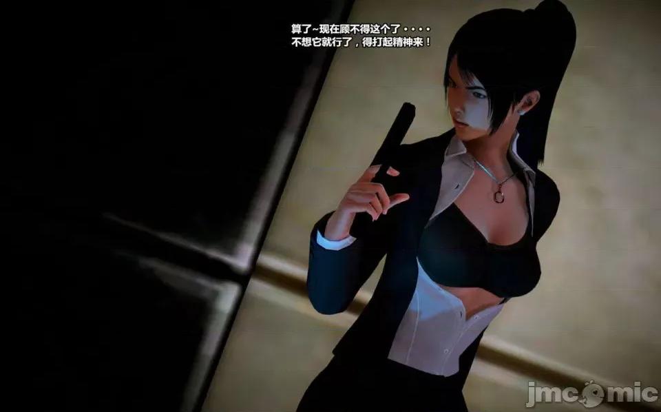 兽欲の末途 兽欲の末途- 14 (Chinese)-1280x.zip 第291页