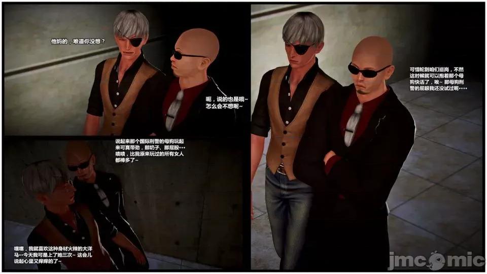 兽欲の末途 兽欲の末途- 15 (Chinese)-1280x.zip 第4页