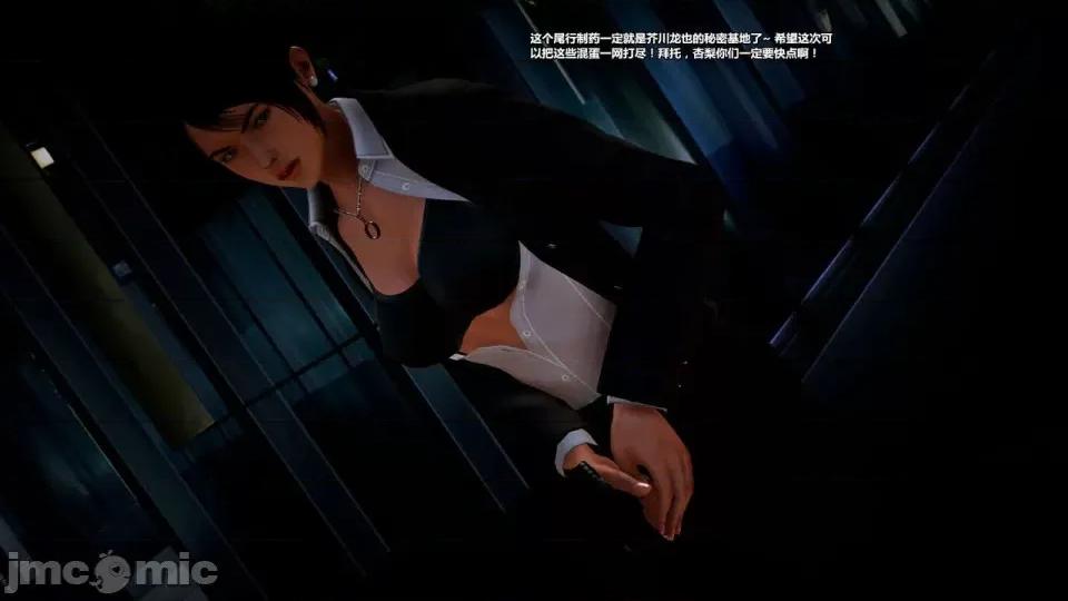 兽欲の末途 兽欲の末途- 15 (Chinese)-1280x.zip 第10页