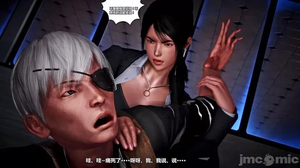 兽欲の末途 兽欲の末途- 15 (Chinese)-1280x.zip 第20页