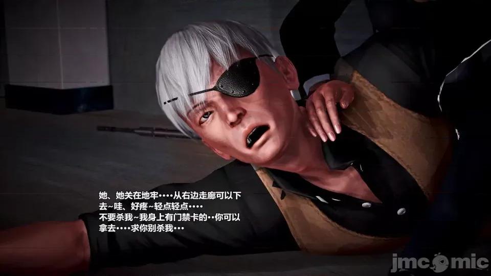 兽欲の末途 兽欲の末途- 15 (Chinese)-1280x.zip 第21页