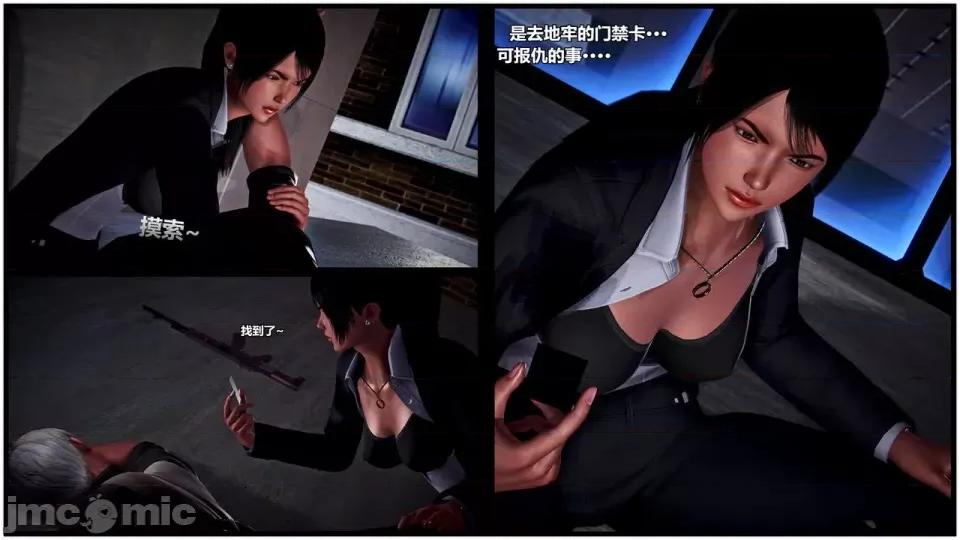 兽欲の末途 兽欲の末途- 15 (Chinese)-1280x.zip 第24页