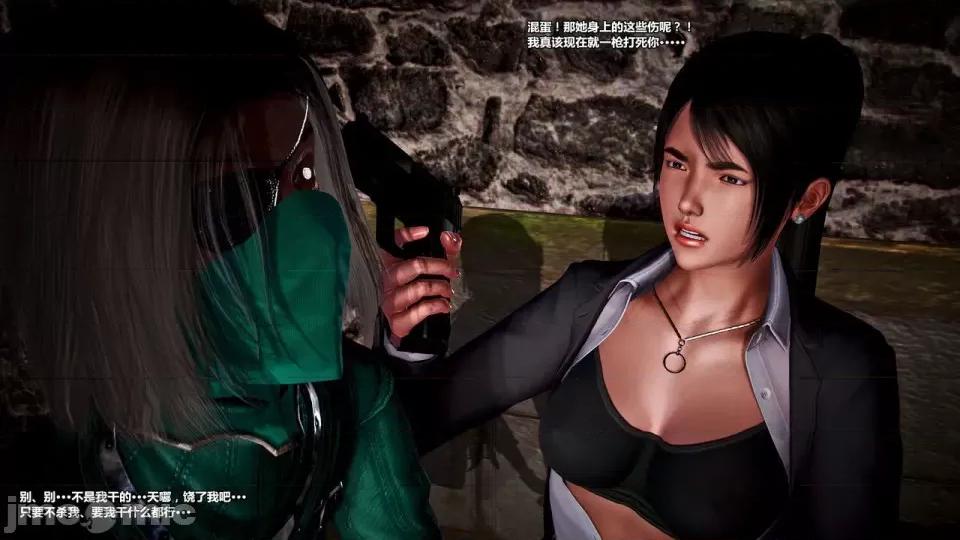 兽欲の末途 兽欲の末途- 15 (Chinese)-1280x.zip 第40页