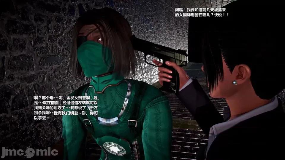 兽欲の末途 兽欲の末途- 15 (Chinese)-1280x.zip 第41页