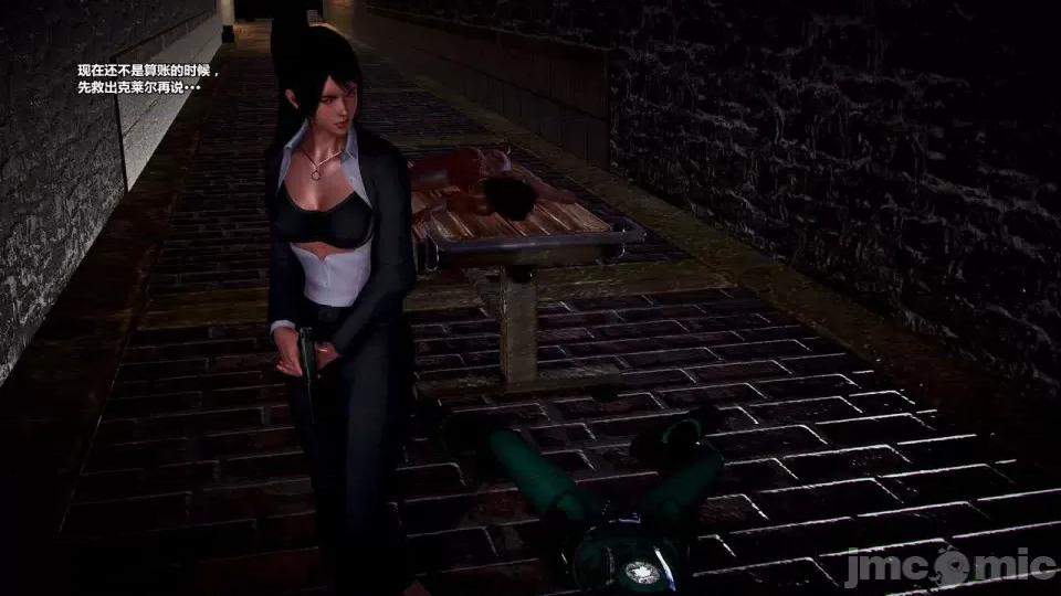 兽欲の末途 兽欲の末途- 15 (Chinese)-1280x.zip 第45页