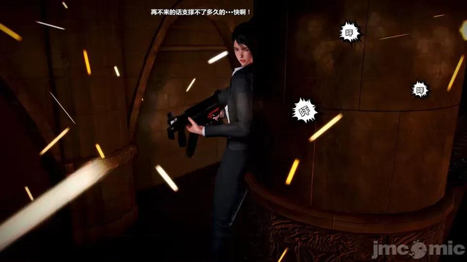兽欲の末途 兽欲の末途- 15 (Chinese)-1280x.zip 第110页