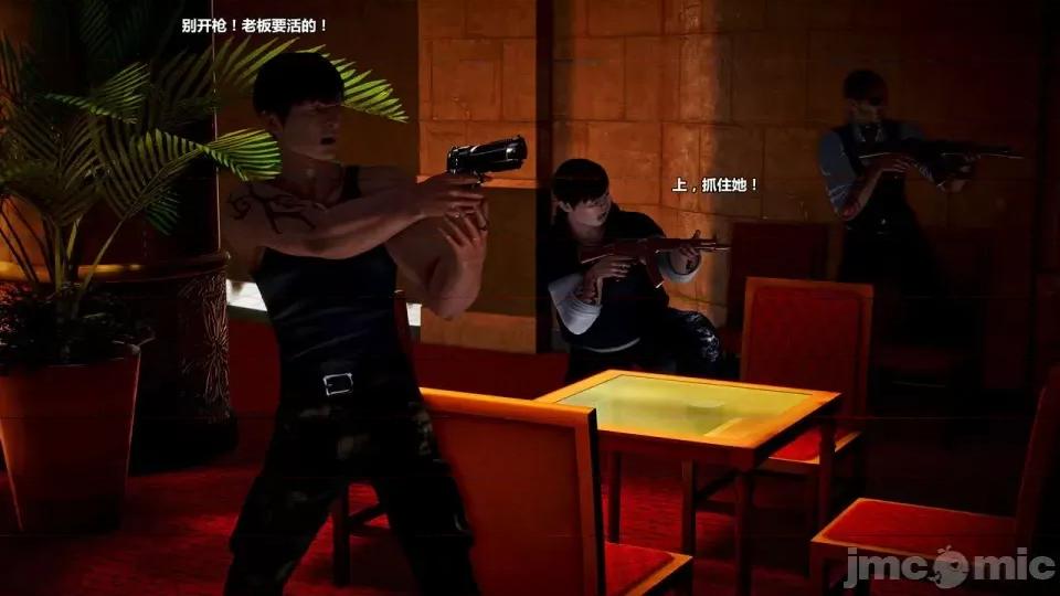 兽欲の末途 兽欲の末途- 15 (Chinese)-1280x.zip 第128页