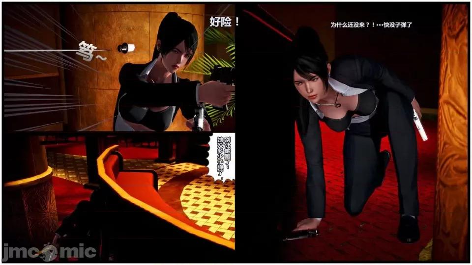 兽欲の末途 兽欲の末途- 15 (Chinese)-1280x.zip 第148页