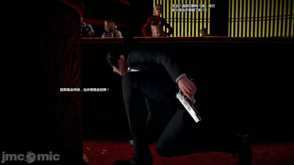兽欲の末途 兽欲の末途- 15 (Chinese)-1280x.zip 第153页