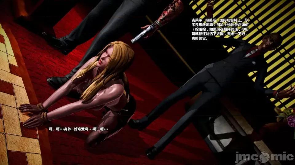 兽欲の末途 兽欲の末途- 15 (Chinese)-1280x.zip 第156页