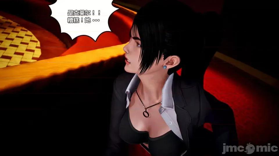 兽欲の末途 兽欲の末途- 15 (Chinese)-1280x.zip 第157页