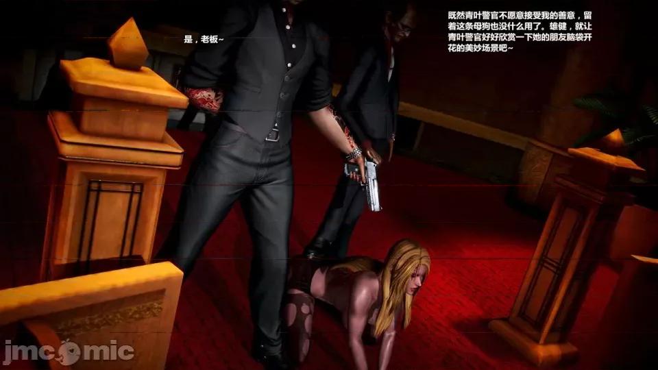 兽欲の末途 兽欲の末途- 15 (Chinese)-1280x.zip 第165页