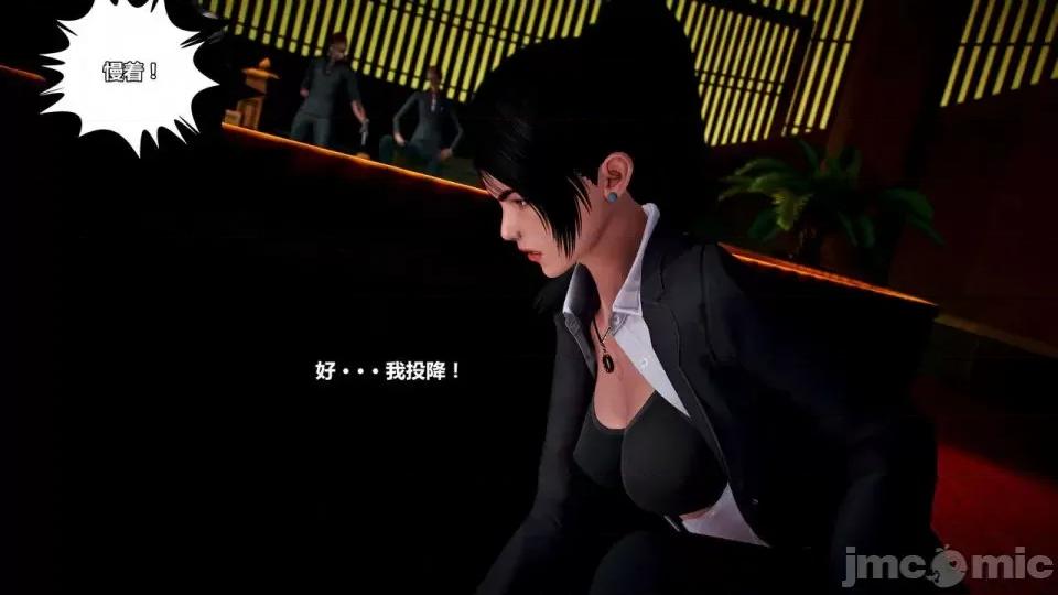 兽欲の末途 兽欲の末途- 15 (Chinese)-1280x.zip 第168页