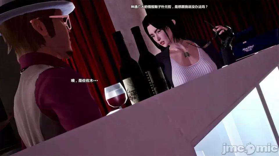 兽欲の末途 兽欲の末途- 15 (Chinese)-1280x.zip 第183页