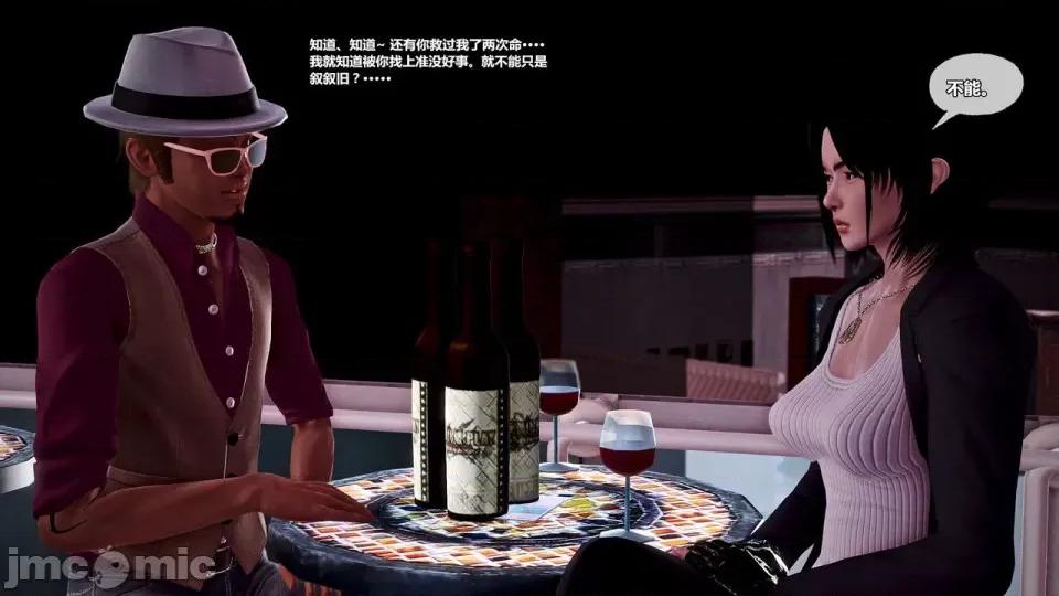兽欲の末途 兽欲の末途- 15 (Chinese)-1280x.zip 第185页