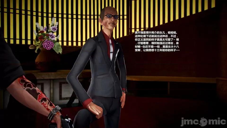 兽欲の末途 兽欲の末途- 15 (Chinese)-1280x.zip 第201页