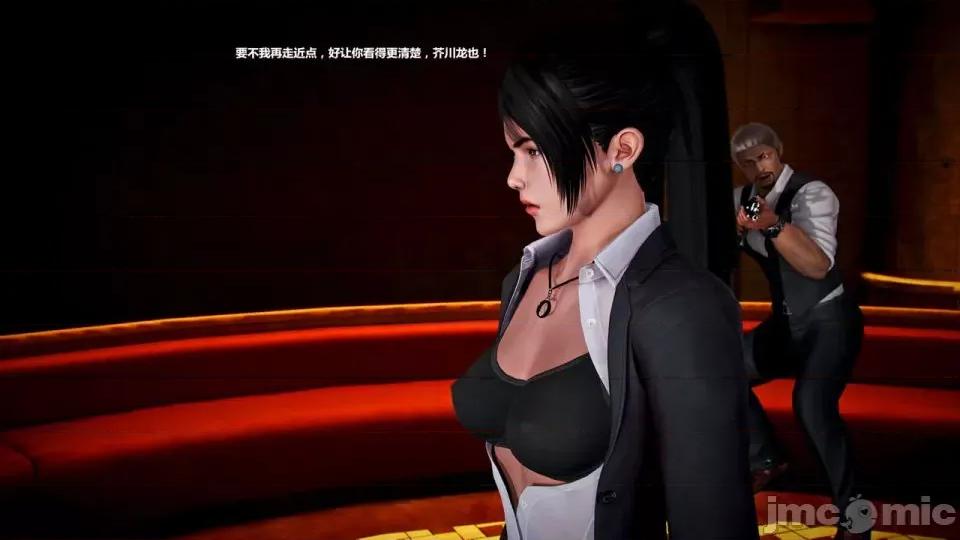 兽欲の末途 兽欲の末途- 15 (Chinese)-1280x.zip 第202页