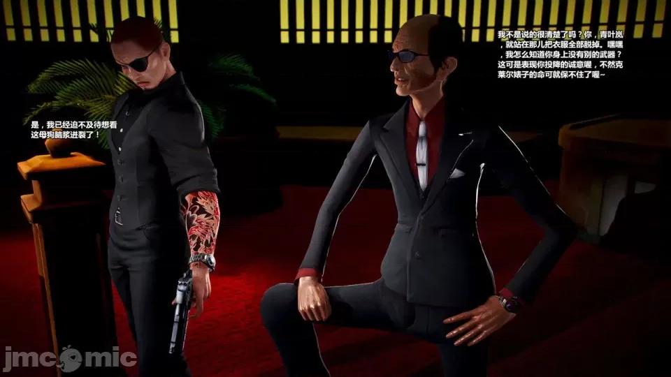 兽欲の末途 兽欲の末途- 15 (Chinese)-1280x.zip 第205页