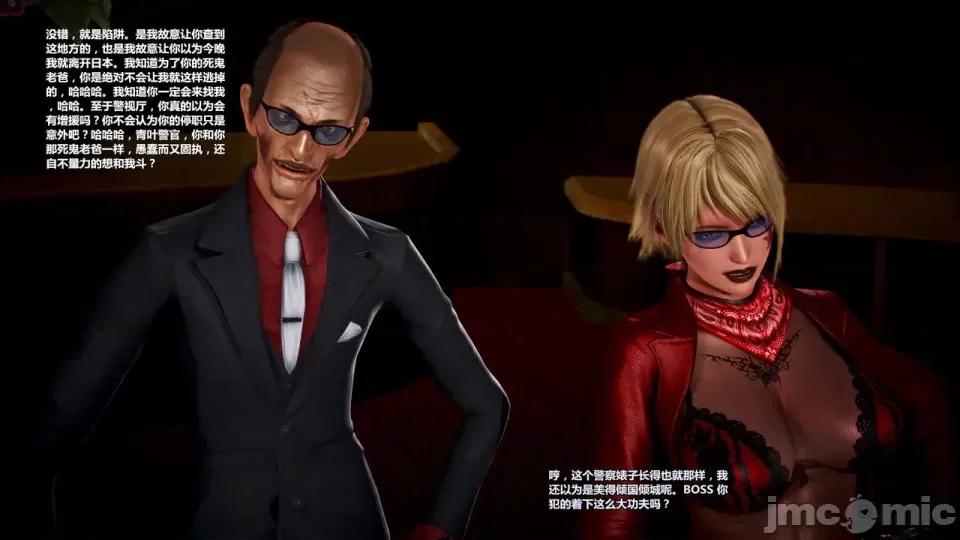 兽欲の末途 兽欲の末途- 15 (Chinese)-1280x.zip 第227页