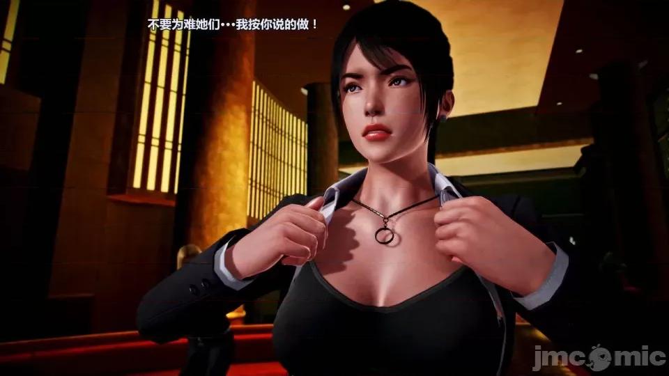 兽欲の末途 兽欲の末途- 15 (Chinese)-1280x.zip 第231页