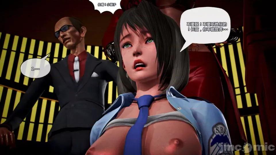 兽欲の末途 兽欲の末途- 15 (Chinese)-1280x.zip 第236页
