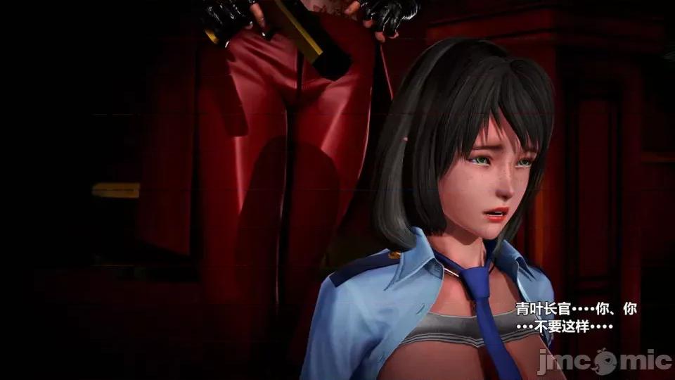兽欲の末途 兽欲の末途- 15 (Chinese)-1280x.zip 第252页