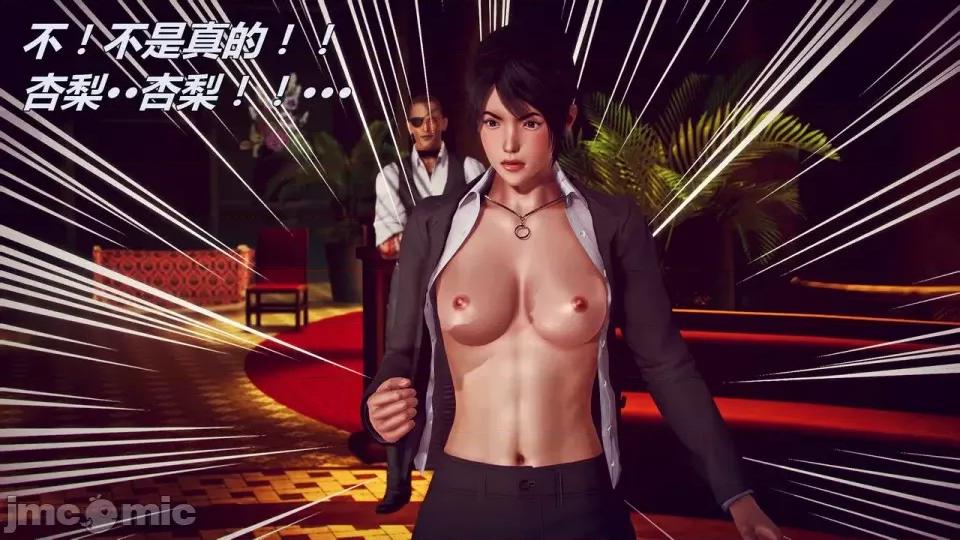 兽欲の末途 兽欲の末途- 15 (Chinese)-1280x.zip 第285页