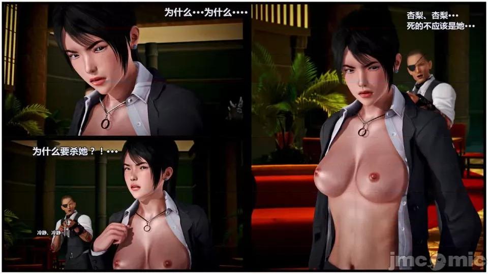 兽欲の末途 兽欲の末途- 15 (Chinese)-1280x.zip 第287页