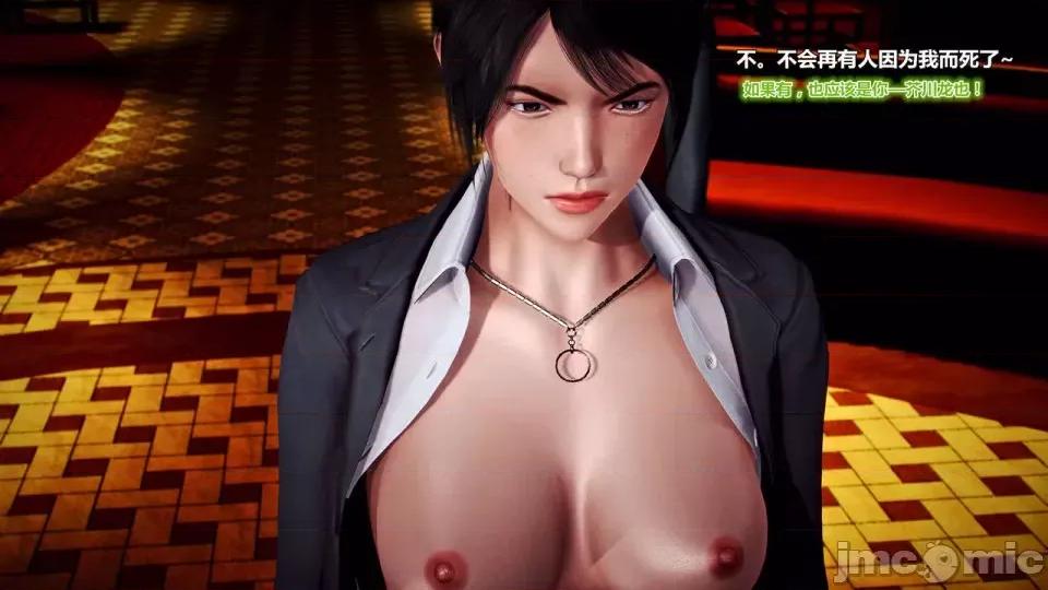 兽欲の末途 兽欲の末途- 15 (Chinese)-1280x.zip 第294页