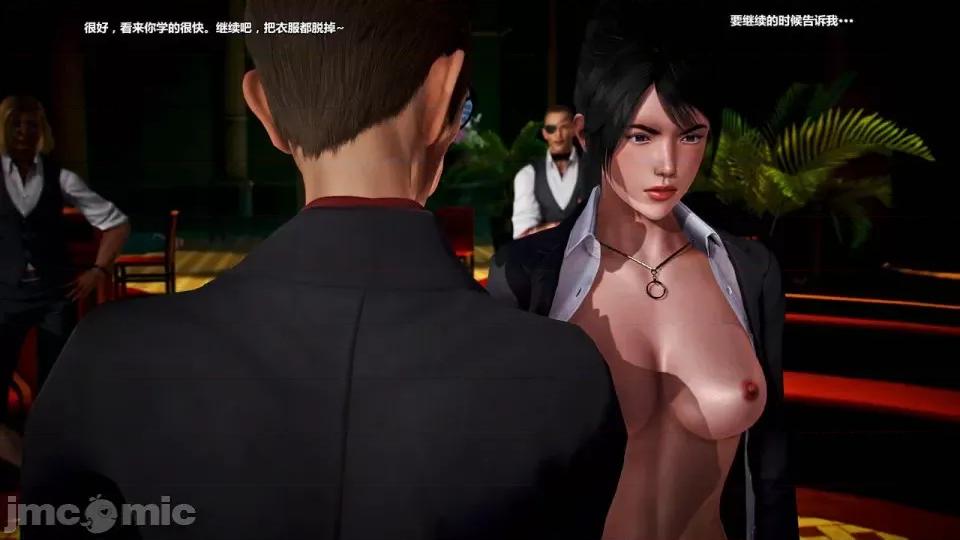 兽欲の末途 兽欲の末途- 15 (Chinese)-1280x.zip 第302页
