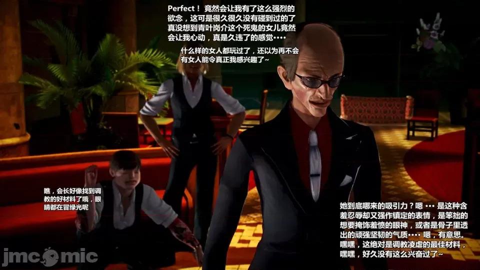 兽欲の末途 兽欲の末途- 15 (Chinese)-1280x.zip 第345页