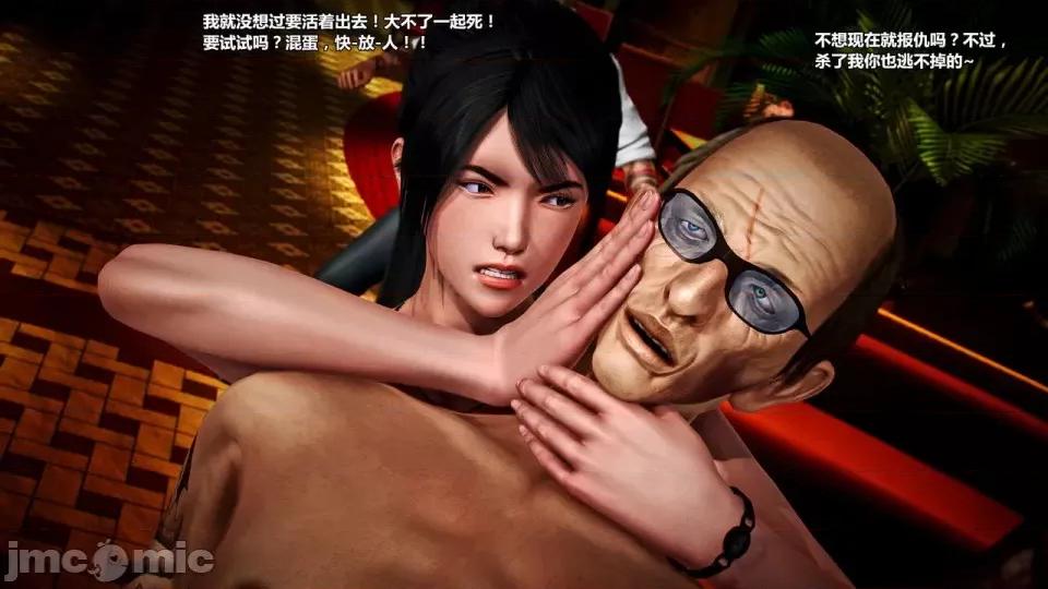 兽欲の末途 兽欲の末途- 15 (Chinese)-1280x.zip 第384页