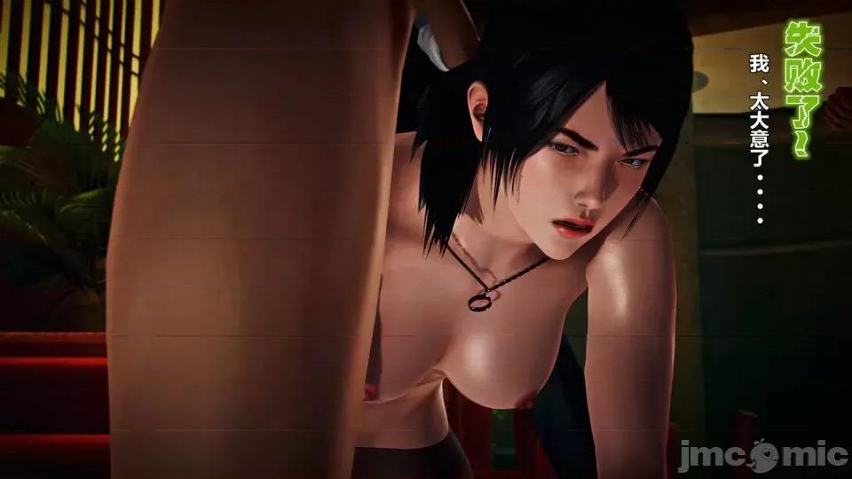 兽欲の末途 兽欲の末途- 15 (Chinese)-1280x.zip 第410页