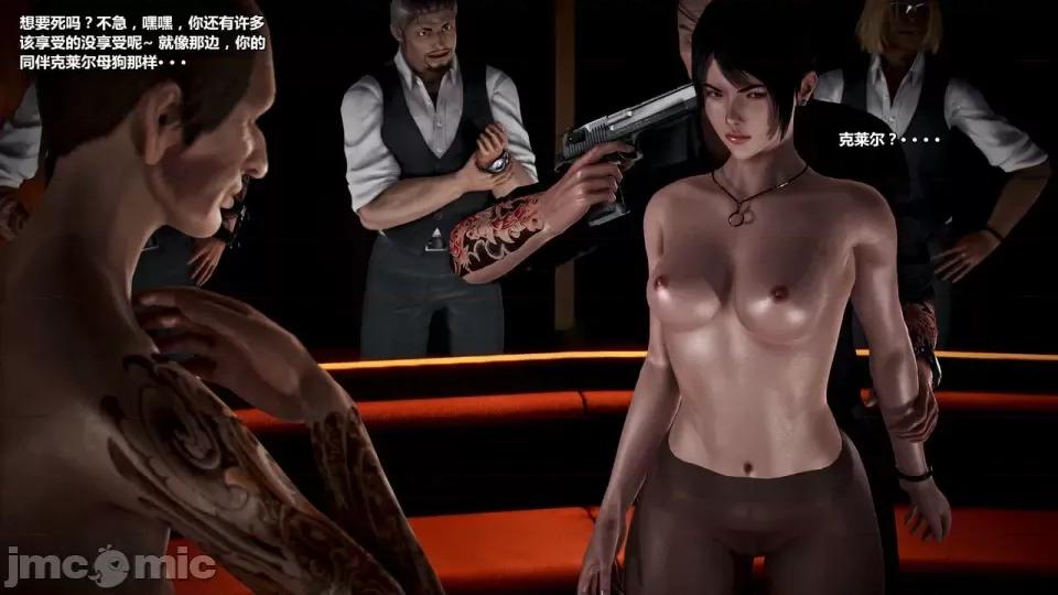 兽欲の末途 兽欲の末途- 15 (Chinese)-1280x.zip 第418页