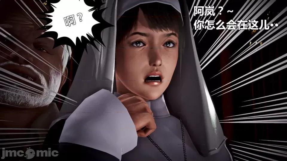 兽欲の末途 兽欲の末途- 15 (Chinese)-1280x.zip 第441页