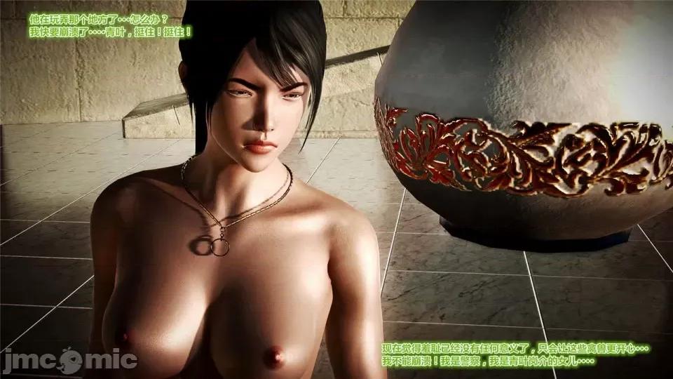 兽欲の末途 兽欲の末途- 16 (Chinese)-1280x.zip 第31页