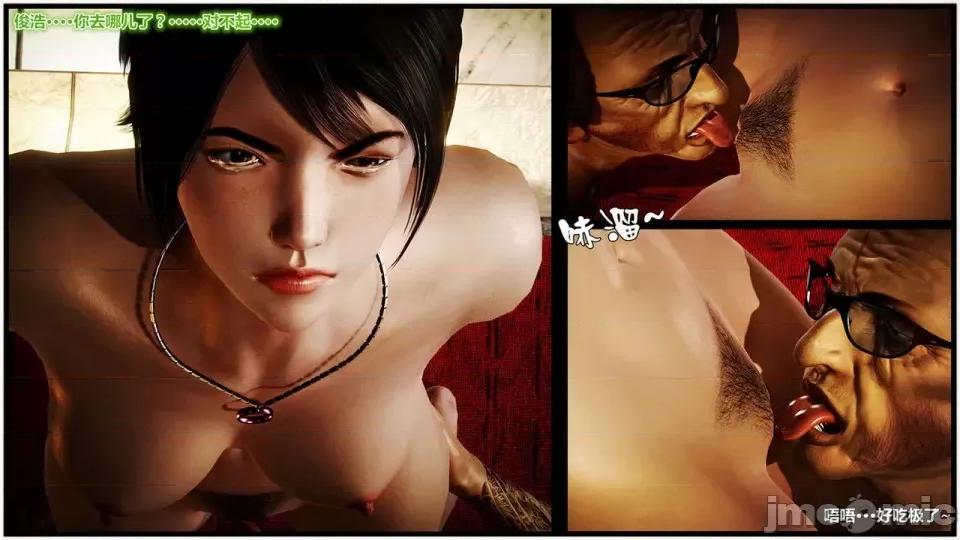 兽欲の末途 兽欲の末途- 16 (Chinese)-1280x.zip 第40页