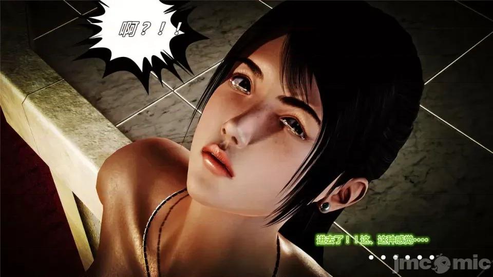 兽欲の末途 兽欲の末途- 16 (Chinese)-1280x.zip 第42页