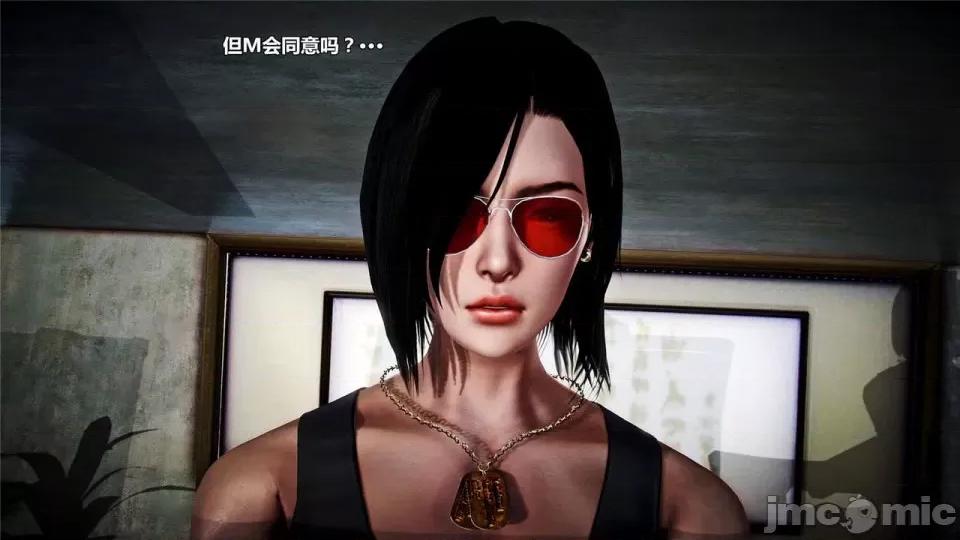 兽欲の末途 兽欲の末途- 16 (Chinese)-1280x.zip 第75页