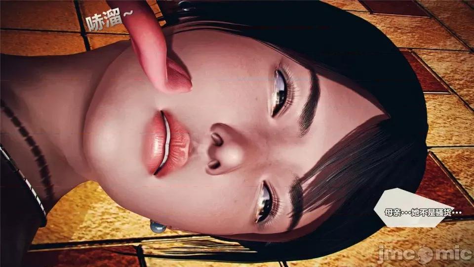兽欲の末途 兽欲の末途- 16 (Chinese)-1280x.zip 第87页