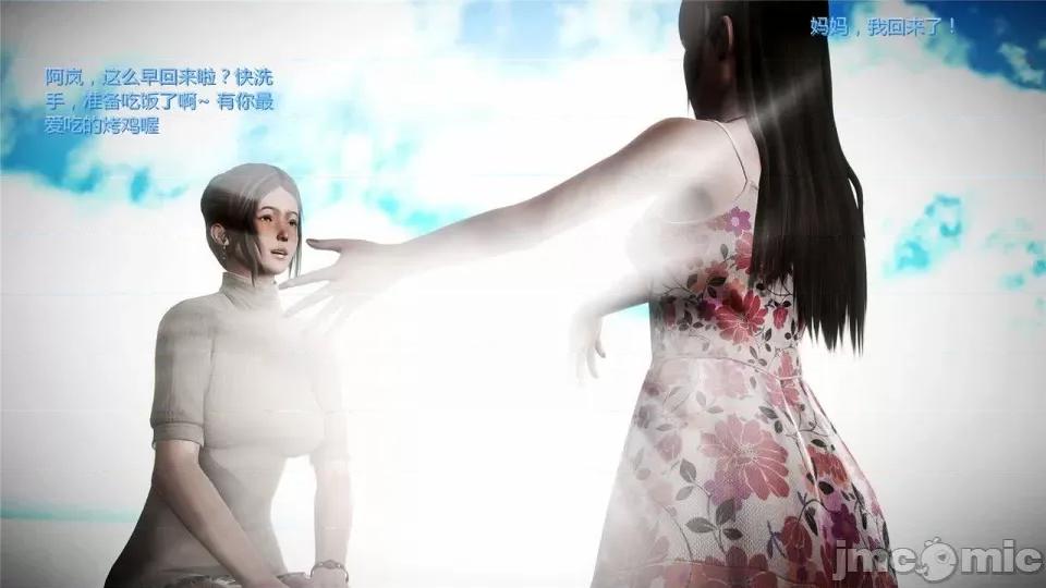 兽欲の末途 兽欲の末途- 16 (Chinese)-1280x.zip 第88页