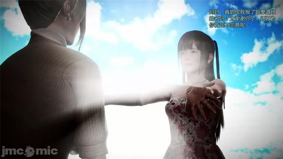 兽欲の末途 兽欲の末途- 16 (Chinese)-1280x.zip 第89页
