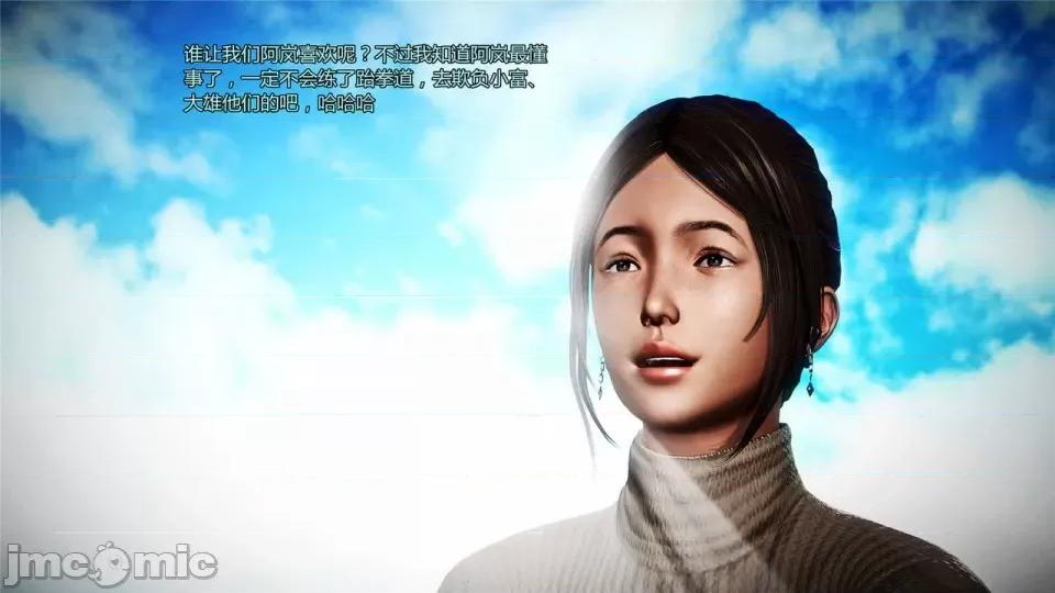 兽欲の末途 兽欲の末途- 16 (Chinese)-1280x.zip 第90页