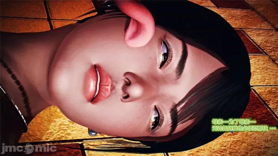 兽欲の末途 兽欲の末途- 16 (Chinese)-1280x.zip 第91页