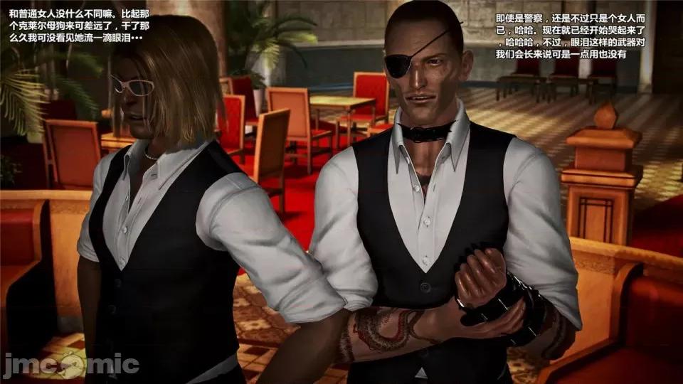 兽欲の末途 兽欲の末途- 16 (Chinese)-1280x.zip 第93页