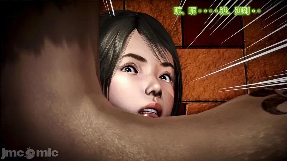 兽欲の末途 兽欲の末途- 16 (Chinese)-1280x.zip 第111页