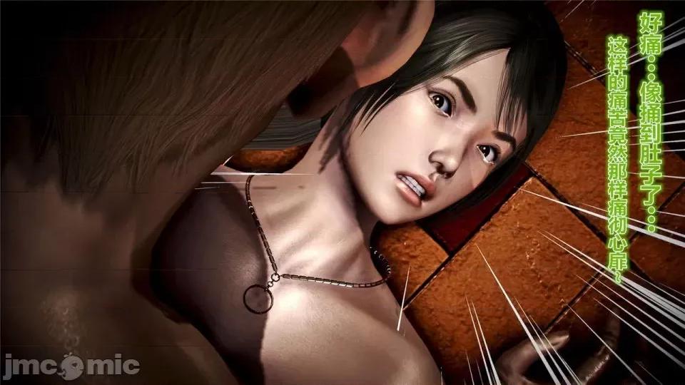 兽欲の末途 兽欲の末途- 16 (Chinese)-1280x.zip 第115页