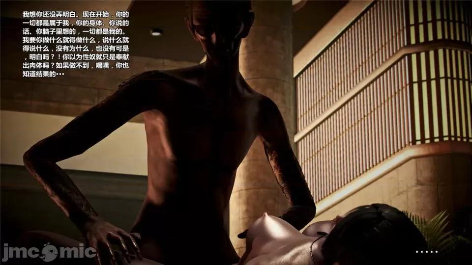 兽欲の末途 兽欲の末途- 16 (Chinese)-1280x.zip 第122页