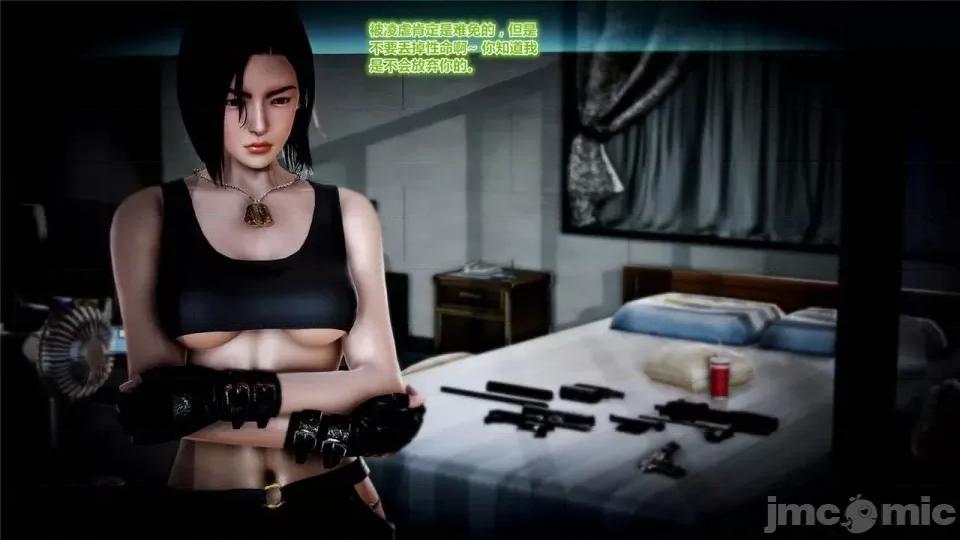 兽欲の末途 兽欲の末途- 16 (Chinese)-1280x.zip 第150页