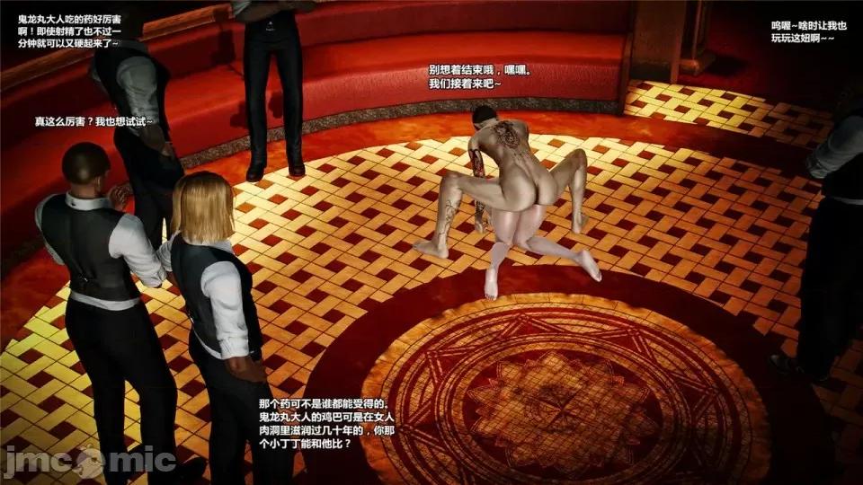 兽欲の末途 兽欲の末途- 16 (Chinese)-1280x.zip 第171页